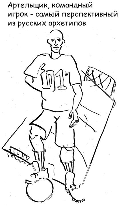 Иллюстрация к книге — Бизнес с русскими или без? [i_180.jpg]