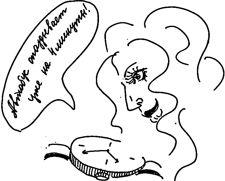 Иллюстрация к книге — Бизнес с русскими или без? [i_219.jpg]