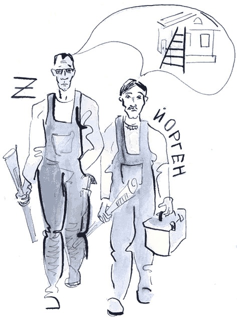 Иллюстрация к книге — Бизнес с русскими или без? [i_229.jpg]