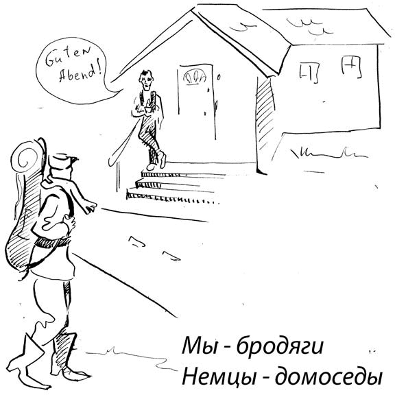 Иллюстрация к книге — Бизнес с русскими или без? [i_236.jpg]