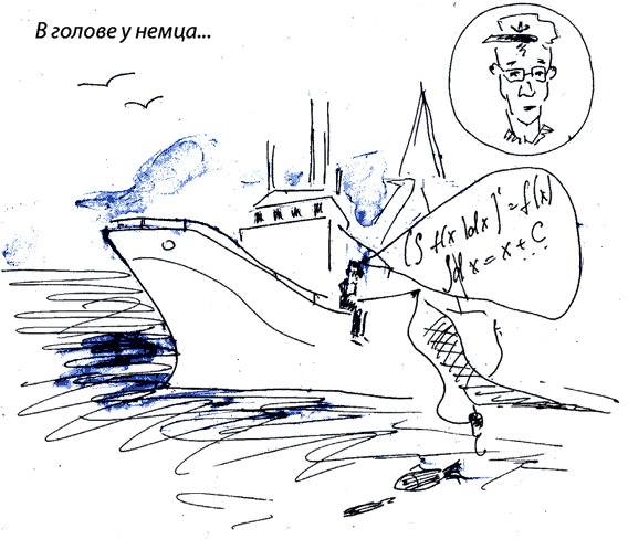 Иллюстрация к книге — Бизнес с русскими или без? [i_238.jpg]