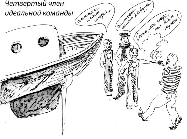 Иллюстрация к книге — Бизнес с русскими или без? [i_249.jpg]