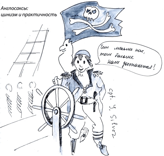 Иллюстрация к книге — Бизнес с русскими или без? [i_260.jpg]