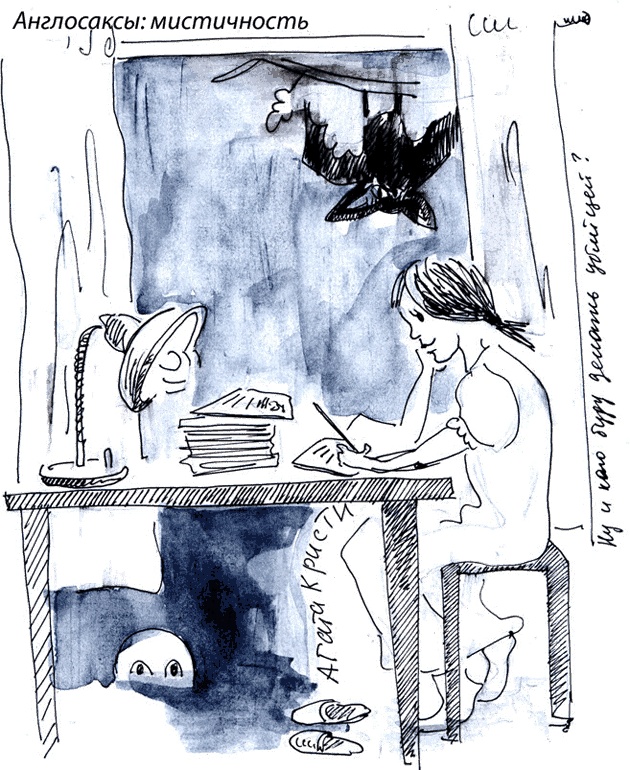 Иллюстрация к книге — Бизнес с русскими или без? [i_261.jpg]