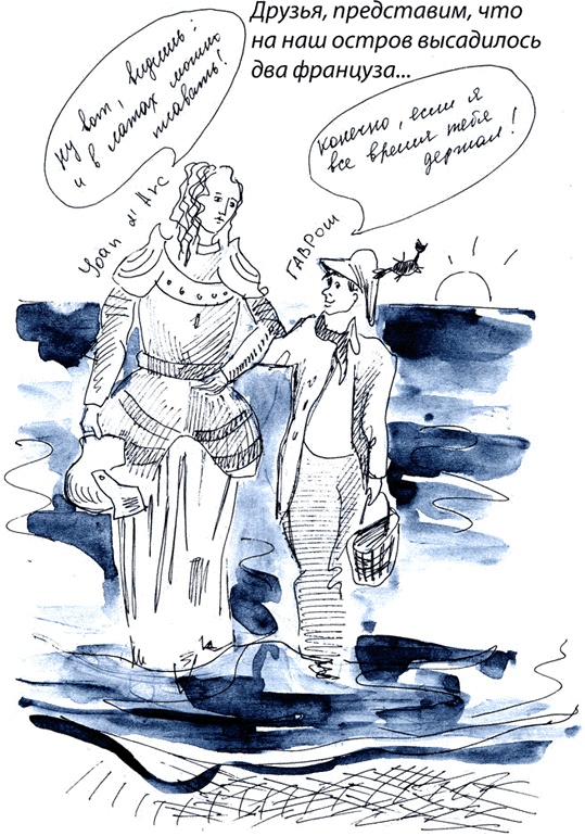 Иллюстрация к книге — Бизнес с русскими или без? [i_272.jpg]