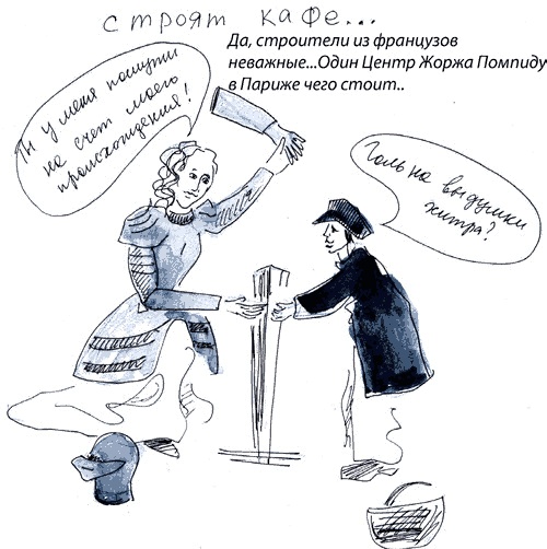 Иллюстрация к книге — Бизнес с русскими или без? [i_273.jpg]