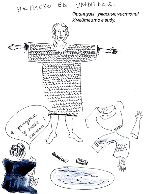 Иллюстрация к книге — Бизнес с русскими или без? [i_275.jpg]