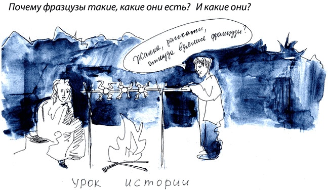 Иллюстрация к книге — Бизнес с русскими или без? [i_278.jpg]