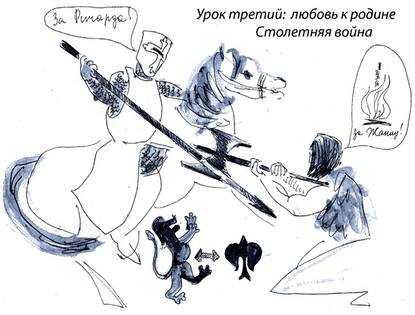 Иллюстрация к книге — Бизнес с русскими или без? [i_281.jpg]