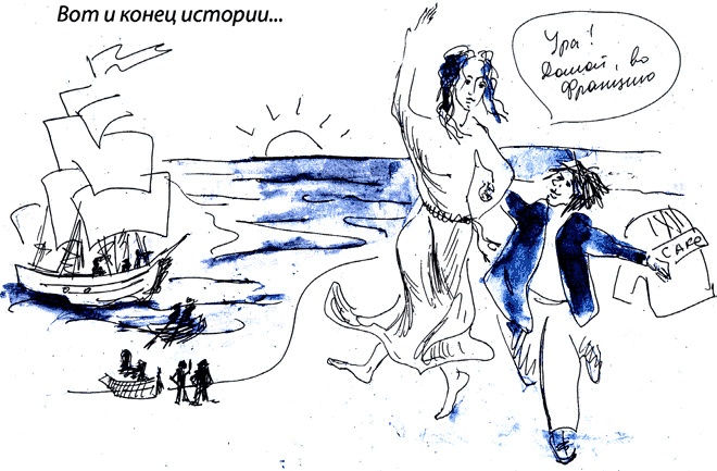 Иллюстрация к книге — Бизнес с русскими или без? [i_283.jpg]