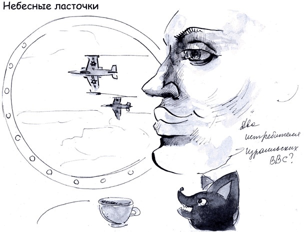 Иллюстрация к книге — Бизнес с русскими или без? [i_310.jpg]