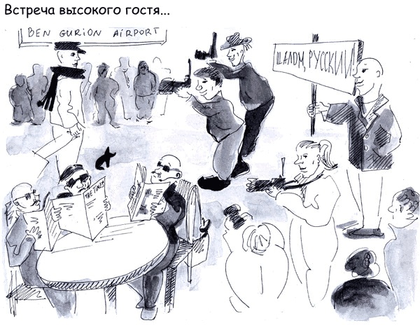 Иллюстрация к книге — Бизнес с русскими или без? [i_311.jpg]