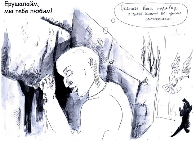 Иллюстрация к книге — Бизнес с русскими или без? [i_319.jpg]