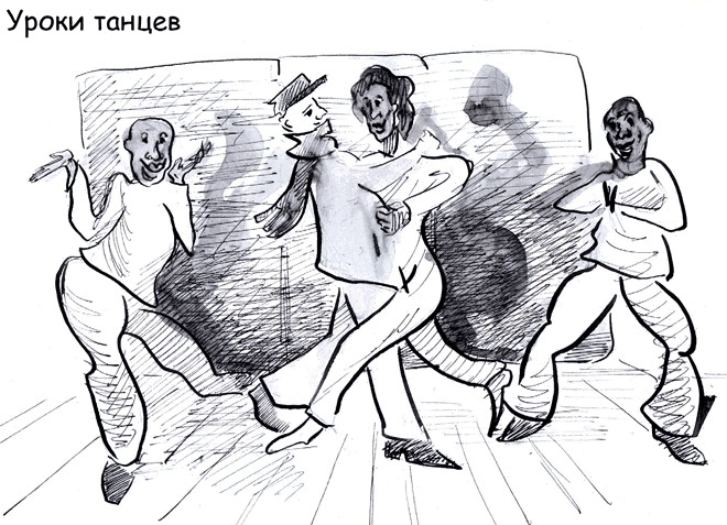 Иллюстрация к книге — Бизнес с русскими или без? [i_334.jpg]