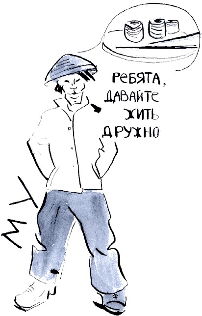 Иллюстрация к книге — Бизнес с русскими или без? [i_336.jpg]