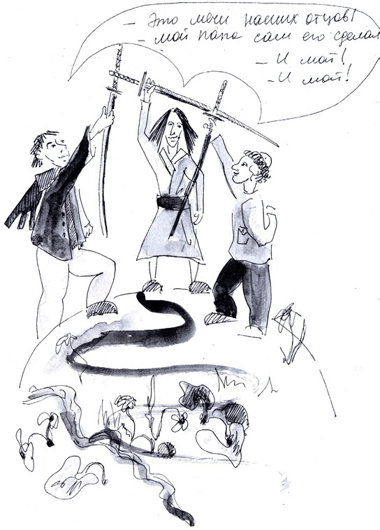 Иллюстрация к книге — Бизнес с русскими или без? [i_349.jpg]