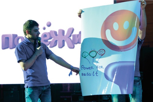 Иллюстрация к книге — Winning the Hearts. Достучаться до сердец сотрудников [i_031.jpg]