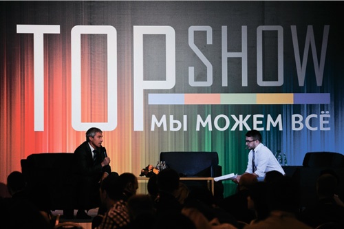 Иллюстрация к книге — Winning the Hearts. Достучаться до сердец сотрудников [i_043.jpg]