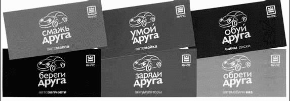 Иллюстрация к книге — Российская реклама в лицах [i_007.jpg]