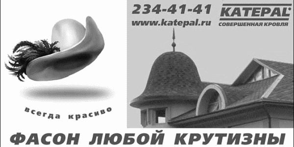 Иллюстрация к книге — Российская реклама в лицах [i_014.jpg]