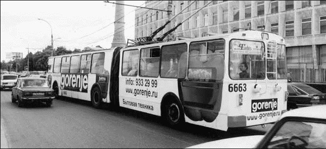 Иллюстрация к книге — Российская реклама в лицах [i_041.jpg]