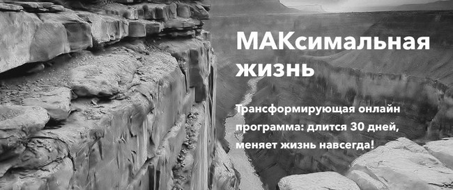 Иллюстрация к книге — Бизнес. Законы, которые видны только с высоты успеха [i_005.jpg]