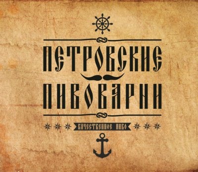 Иллюстрация к книге — Провинциальный маркетинг: жизнь маркетера без бюджета [i_005.jpg]