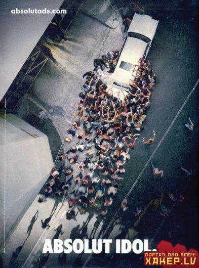 Иллюстрация к книге — Провинциальный маркетинг: жизнь маркетера без бюджета [i_023.jpg]