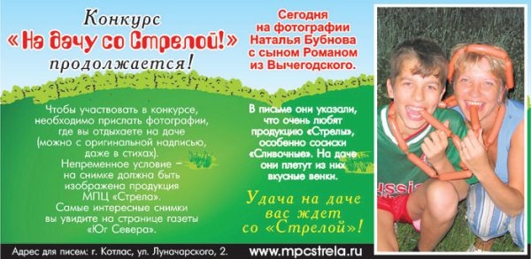 Иллюстрация к книге — Провинциальный маркетинг: жизнь маркетера без бюджета [i_026.jpg]