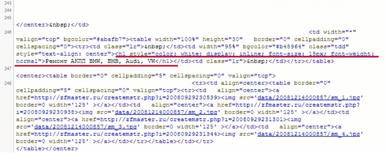 Иллюстрация к книге — Клиентское SEO [_063.jpg]