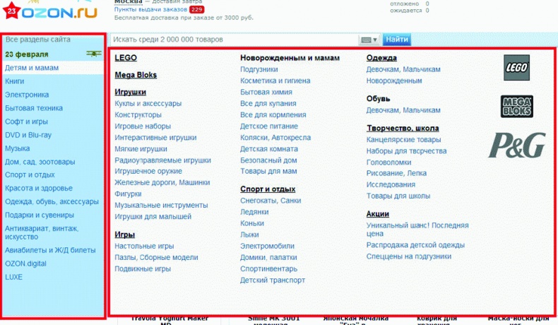 Иллюстрация к книге — Клиентское SEO [_211.jpg]