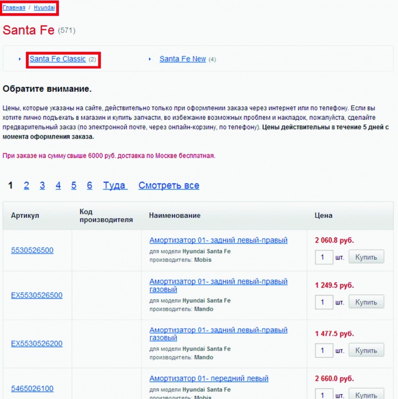 Иллюстрация к книге — Клиентское SEO [_219.jpg]