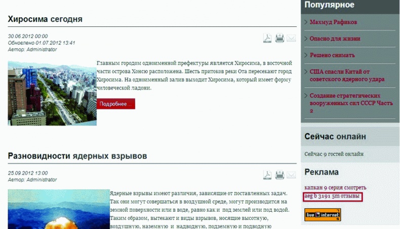 Иллюстрация к книге — Клиентское SEO [_240.jpg]