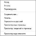 Иллюстрация к книге — Увеличение продаж с SEO [i_007.jpg]