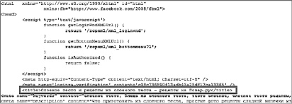 Иллюстрация к книге — Увеличение продаж с SEO [i_008.jpg]