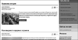 Иллюстрация к книге — Увеличение продаж с SEO [i_051.jpg]