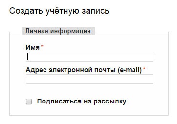 Иллюстрация к книге — E-mail маркетинг для интернет?магазина. Инструкция по внедрению [i_003.jpg]