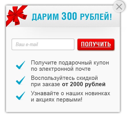 Иллюстрация к книге — E-mail маркетинг для интернет?магазина. Инструкция по внедрению [i_004.jpg]