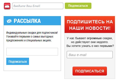 Иллюстрация к книге — E-mail маркетинг для интернет?магазина. Инструкция по внедрению [i_015.jpg]