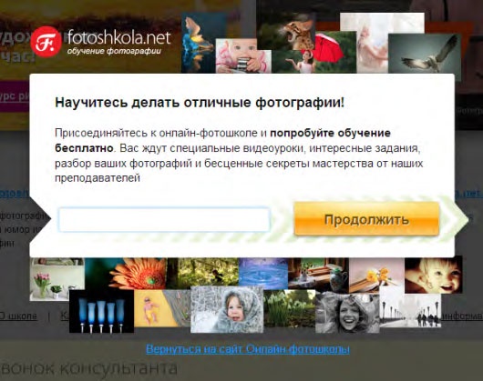 Иллюстрация к книге — E-mail маркетинг для интернет?магазина. Инструкция по внедрению [i_020.jpg]