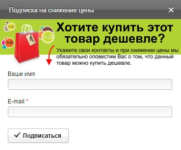 Иллюстрация к книге — E-mail маркетинг для интернет?магазина. Инструкция по внедрению [i_027.jpg]