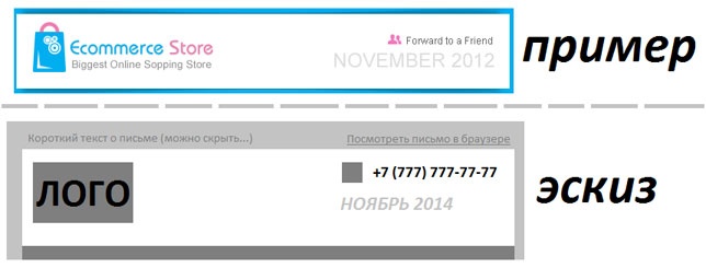 Иллюстрация к книге — E-mail маркетинг для интернет?магазина. Инструкция по внедрению [i_051.jpg]
