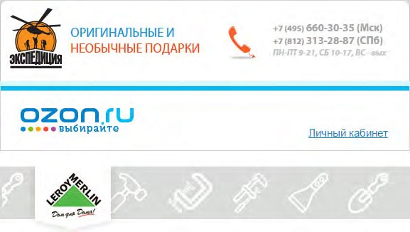 Иллюстрация к книге — E-mail маркетинг для интернет?магазина. Инструкция по внедрению [i_066.jpg]