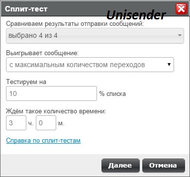 Иллюстрация к книге — E-mail маркетинг для интернет?магазина. Инструкция по внедрению [i_084.jpg]