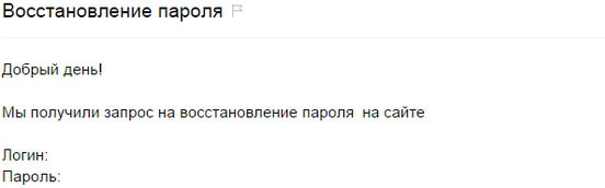 Иллюстрация к книге — E-mail маркетинг для интернет?магазина. Инструкция по внедрению [i_104.jpg]