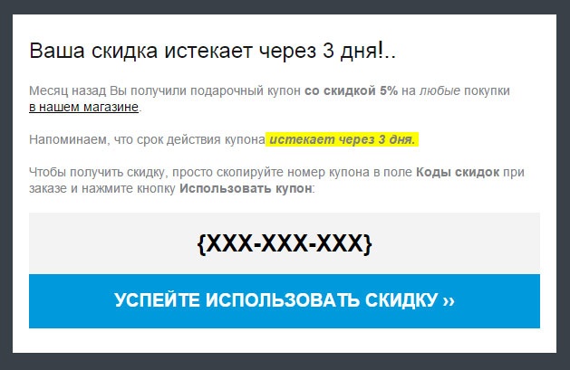 Иллюстрация к книге — E-mail маркетинг для интернет?магазина. Инструкция по внедрению [i_160.jpg]