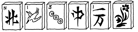 Иллюстрация к книге — Говори на языке диаграмм. Пособие по визуальным коммуникациям [i_447.jpg]