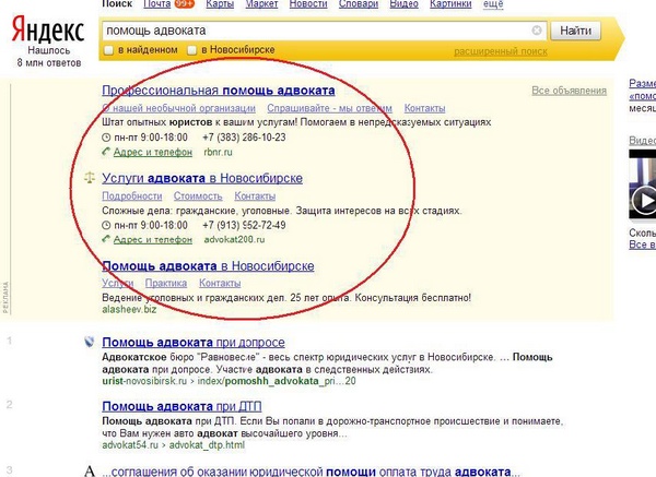 Иллюстрация к книге — Юридический маркетинг. Как привлечь клиентов юристам и адвокатам [i_020.jpg]