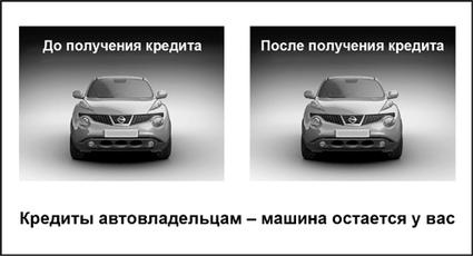 Иллюстрация к книге — Как придумать идею, если вы не Огилви [i_023.jpg]