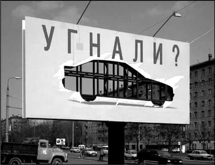 Иллюстрация к книге — Как придумать идею, если вы не Огилви [i_041.jpg]